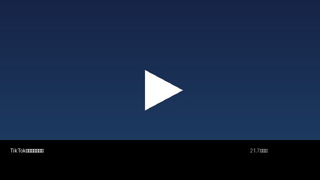 TikTok风格短视频精选 | 母狗官网每日推荐